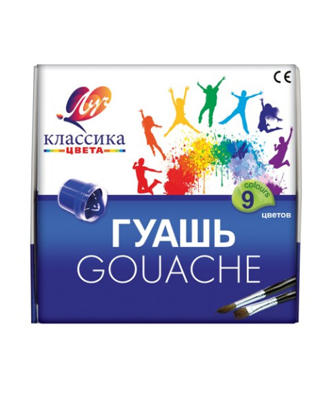 Guașă Klassika 9 culori,20 ml.